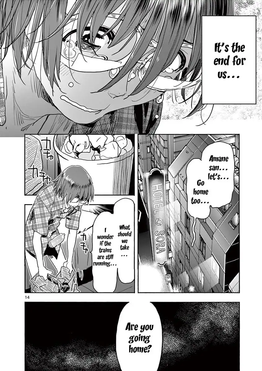 Hime Koukan: Otaku Circle no Hime ga Kareshi Koukan wo Goshomou na Ken - Chapter 23 Page 12