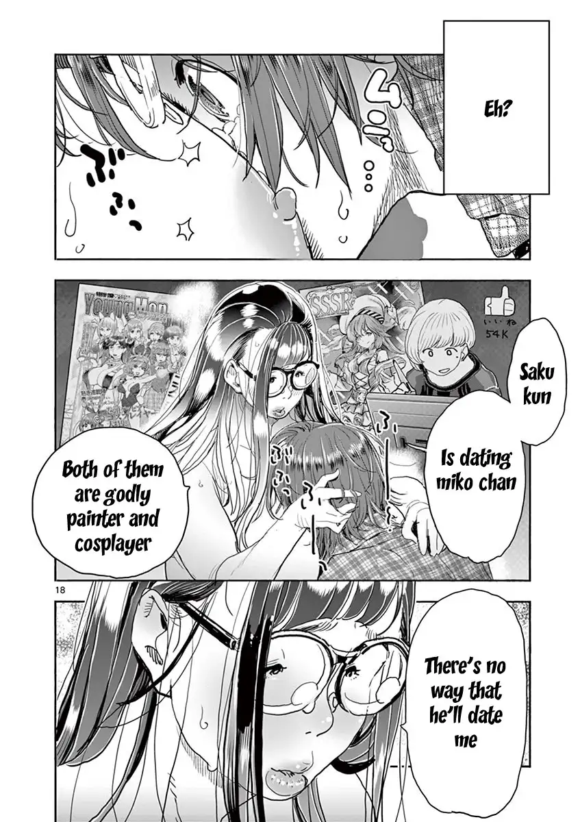 Hime Koukan: Otaku Circle no Hime ga Kareshi Koukan wo Goshomou na Ken - Chapter 23 Page 16