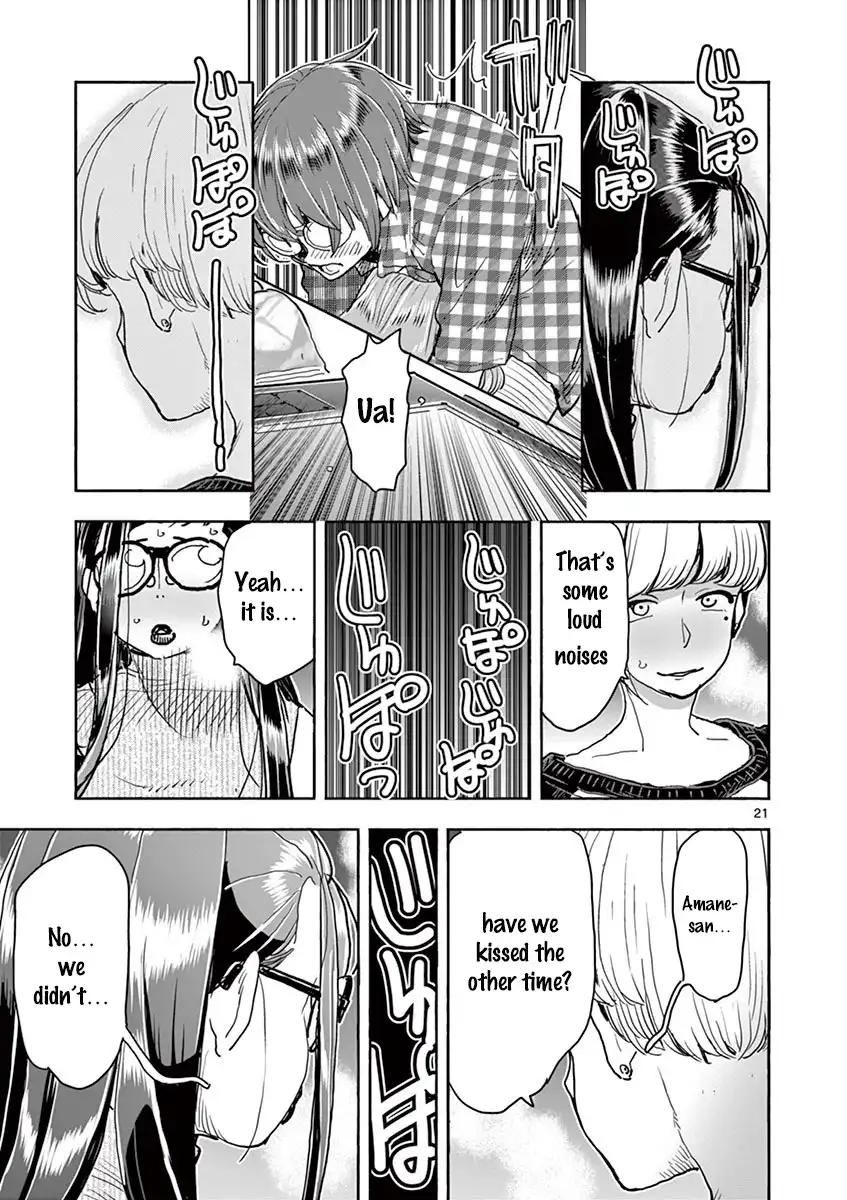 Hime Koukan: Otaku Circle no Hime ga Kareshi Koukan wo Goshomou na Ken - Chapter 25 Page 22