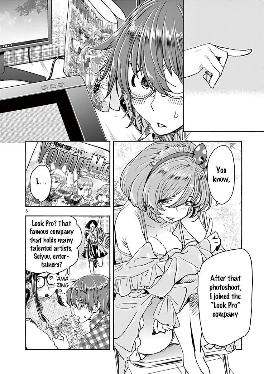 Hime Koukan: Otaku Circle no Hime ga Kareshi Koukan wo Goshomou na Ken - Chapter 25 Page 7