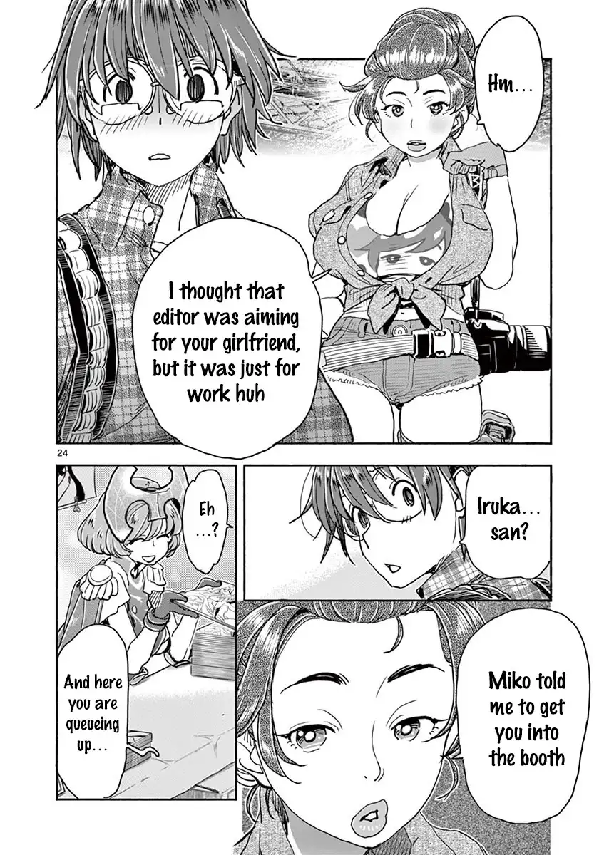 Hime Koukan: Otaku Circle no Hime ga Kareshi Koukan wo Goshomou na Ken - Chapter 26 Page 25