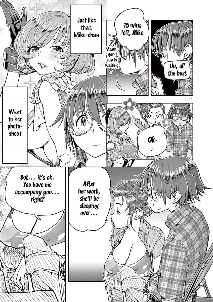 Hime Koukan: Otaku Circle no Hime ga Kareshi Koukan wo Goshomou na Ken - Chapter 27 Page 12