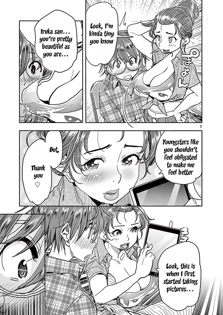 Hime Koukan: Otaku Circle no Hime ga Kareshi Koukan wo Goshomou na Ken - Chapter 27 Page 6