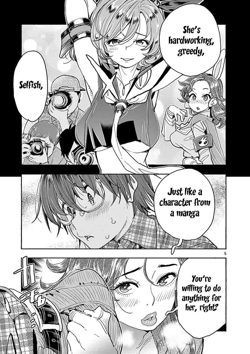 Hime Koukan: Otaku Circle no Hime ga Kareshi Koukan wo Goshomou na Ken - Chapter 28 Page 6