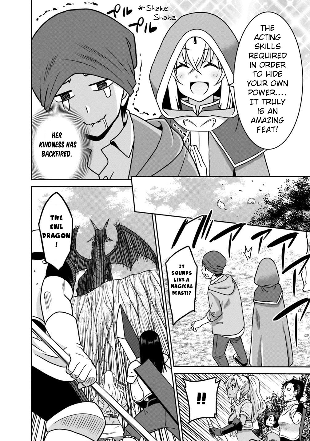 Hime Koukan: Otaku Circle no Hime ga Kareshi Koukan wo Goshomou na Ken - Chapter 29 Page 7