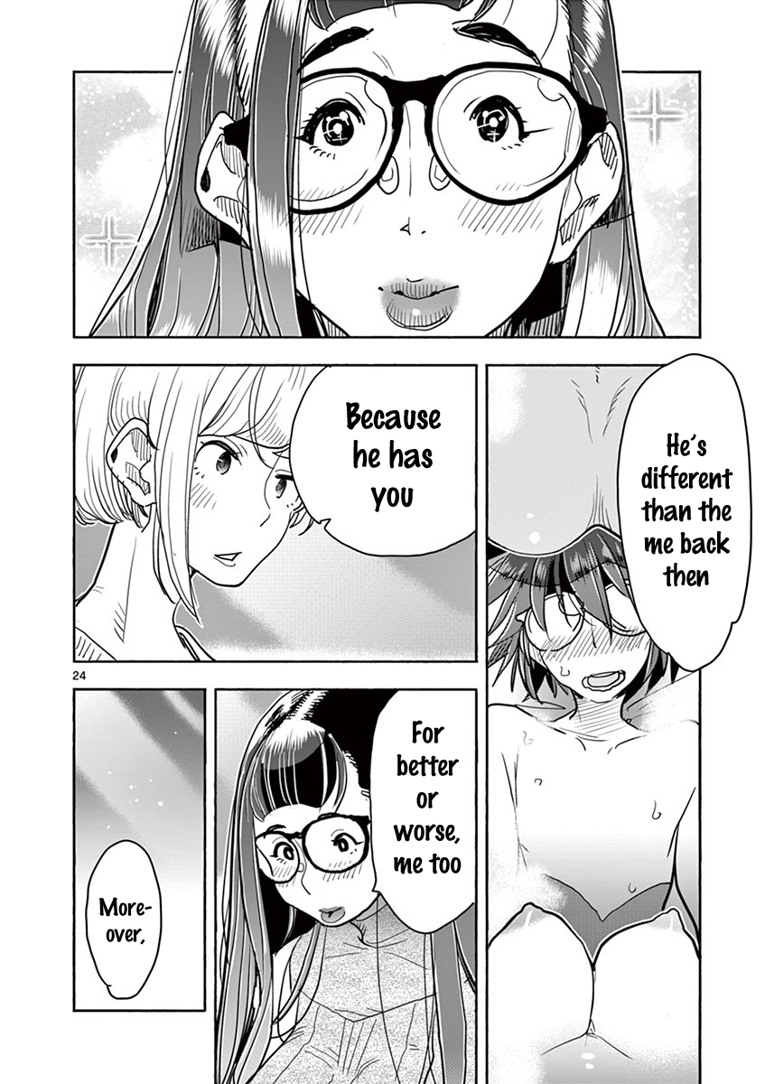 Hime Koukan: Otaku Circle no Hime ga Kareshi Koukan wo Goshomou na Ken - Chapter 33 Page 25