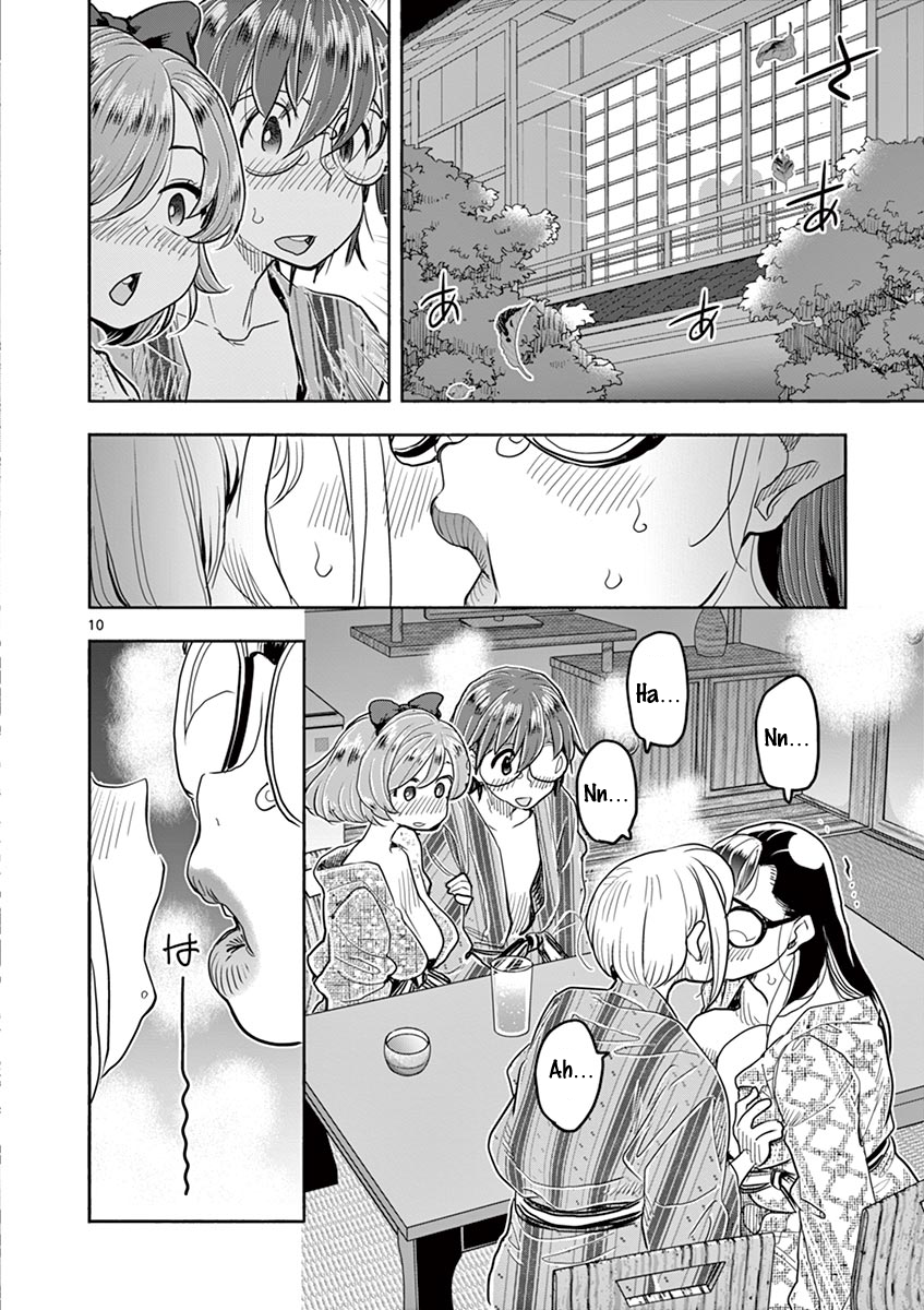 Hime Koukan: Otaku Circle no Hime ga Kareshi Koukan wo Goshomou na Ken - Chapter 37 Page 10