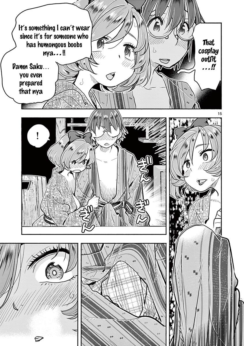 Hime Koukan: Otaku Circle no Hime ga Kareshi Koukan wo Goshomou na Ken - Chapter 37 Page 15