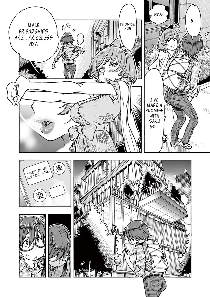 Hime Koukan: Otaku Circle no Hime ga Kareshi Koukan wo Goshomou na Ken - Chapter 5 Page 12