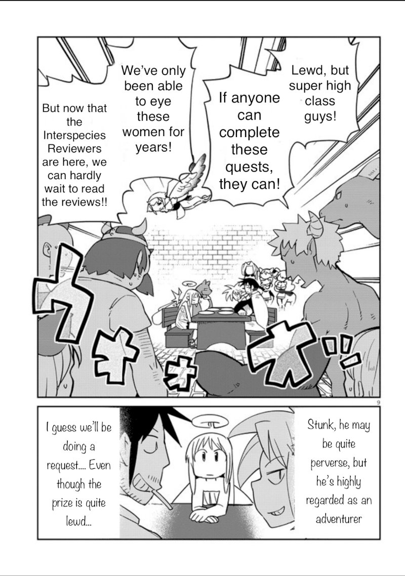 Ishuzoku Reviewers - Chapter 33 Page 9