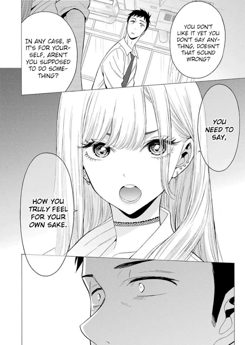 Sono Bisque Doll wa Koi wo suru - Chapter 1 Page 23