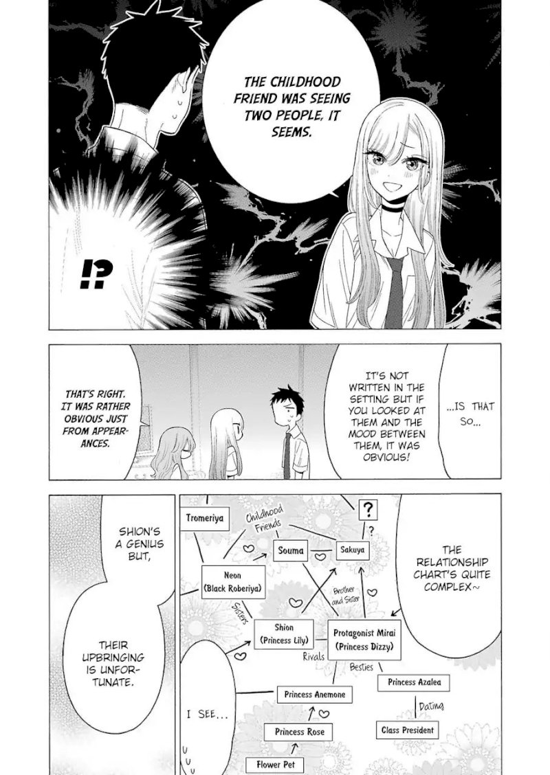 Sono Bisque Doll wa Koi wo suru - Chapter 17 Page 12