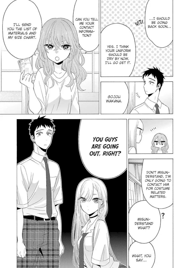 Sono Bisque Doll wa Koi wo suru - Chapter 17 Page 17