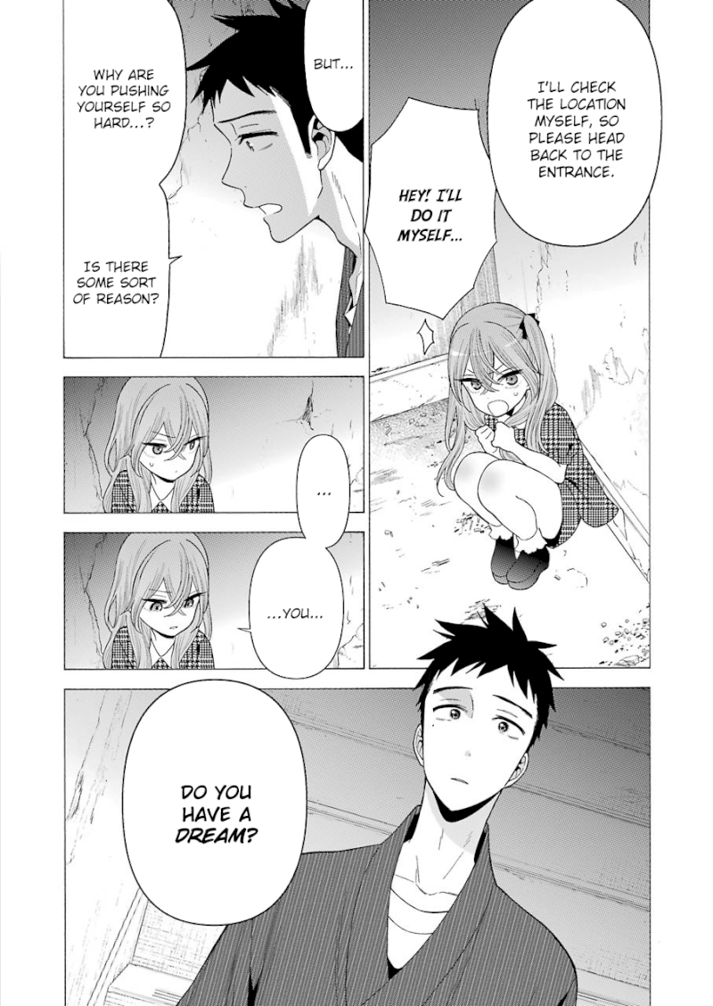 Sono Bisque Doll wa Koi wo suru - Chapter 22 Page 4