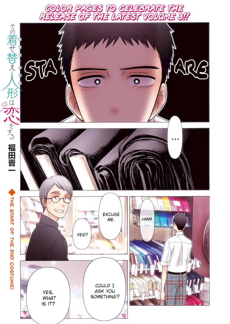 Sono Bisque Doll wa Koi wo suru - Chapter 24 Page 1