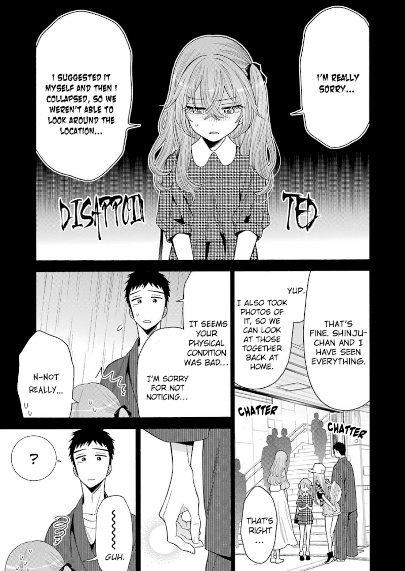 Sono Bisque Doll wa Koi wo suru - Chapter 26 Page 3