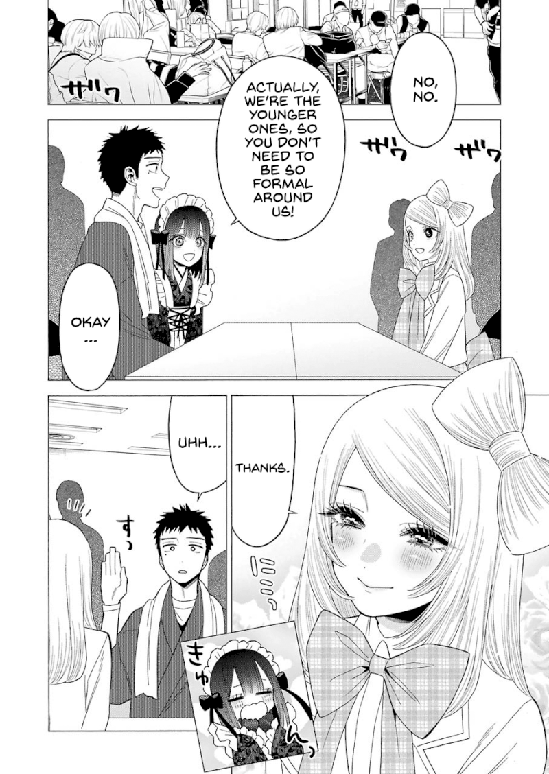 Sono Bisque Doll wa Koi wo suru - Chapter 41 Page 2