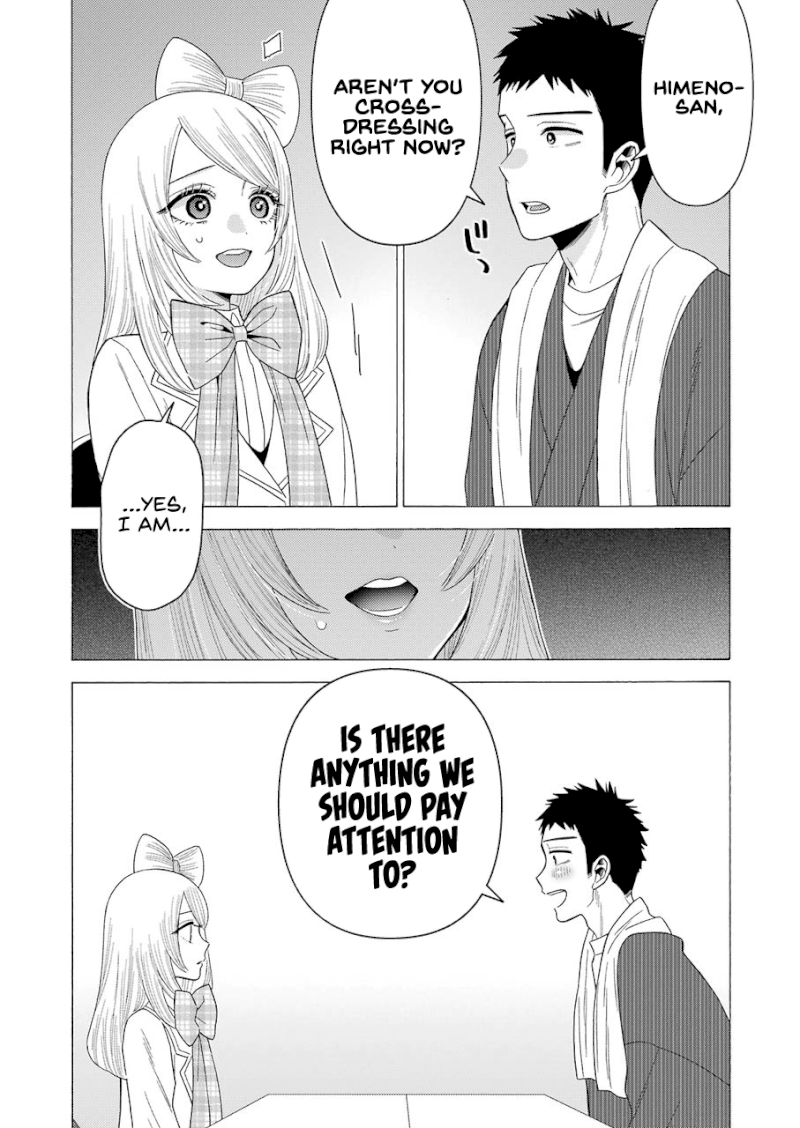 Sono Bisque Doll wa Koi wo suru - Chapter 41 Page 3