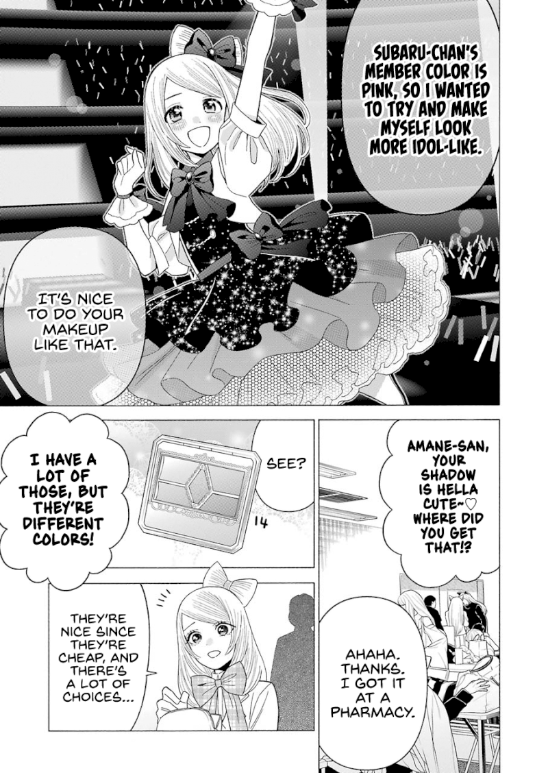 Sono Bisque Doll wa Koi wo suru - Chapter 41 Page 7