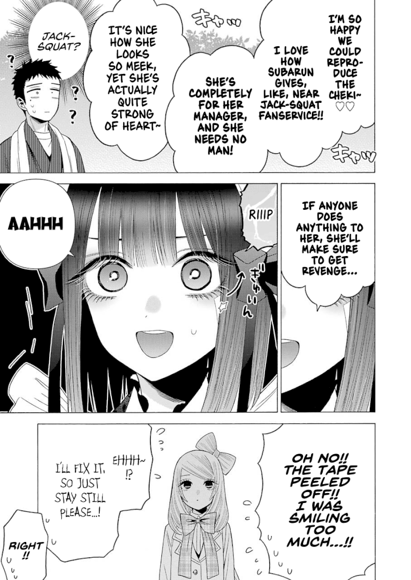 Sono Bisque Doll wa Koi wo suru - Chapter 42 Page 13