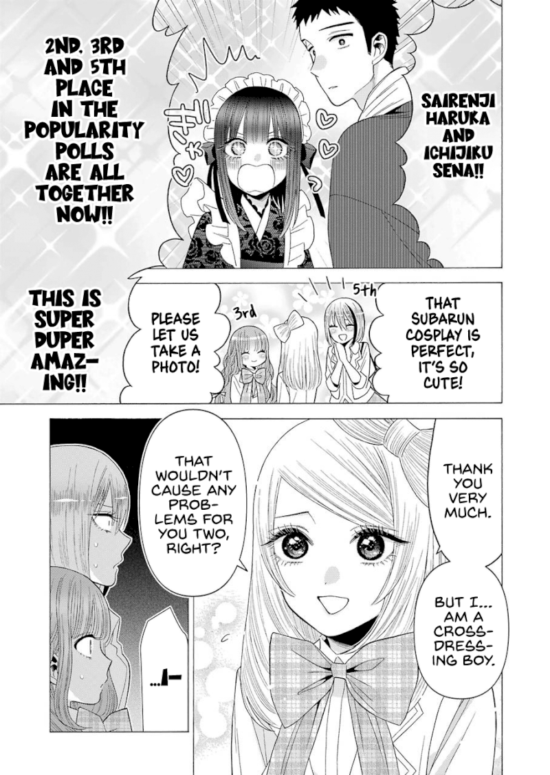 Sono Bisque Doll wa Koi wo suru - Chapter 42 Page 15