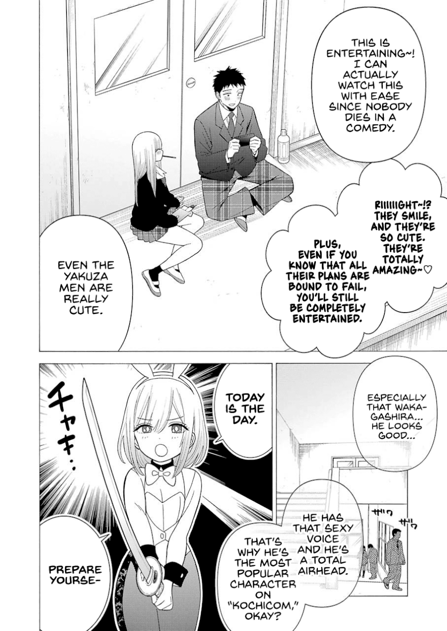 Sono Bisque Doll wa Koi wo suru - Chapter 44 Page 6