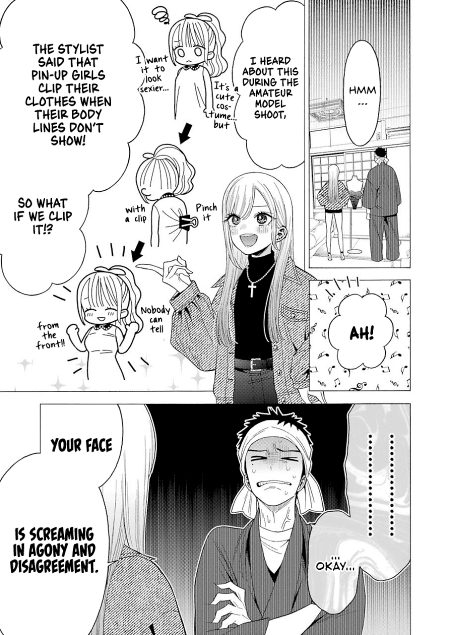 Sono Bisque Doll wa Koi wo suru - Chapter 45 Page 7