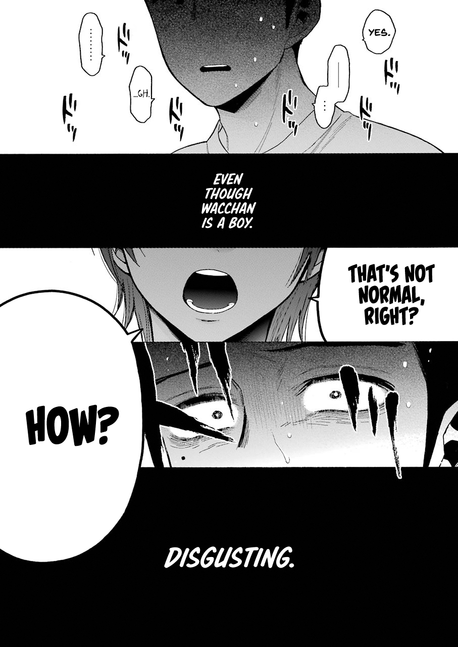 Sono Bisque Doll wa Koi wo suru - Chapter 47 Page 13