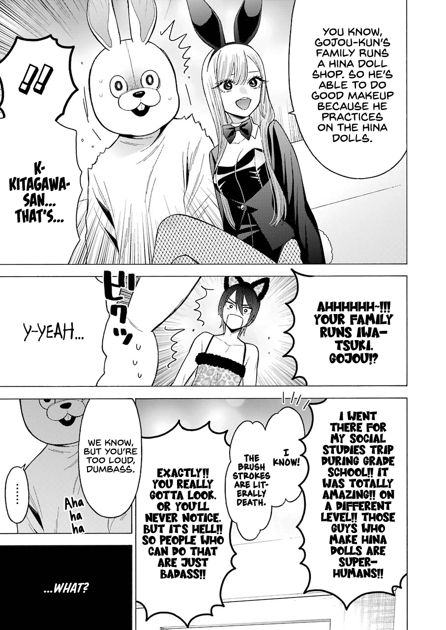 Sono Bisque Doll wa Koi wo suru - Chapter 47 Page 15