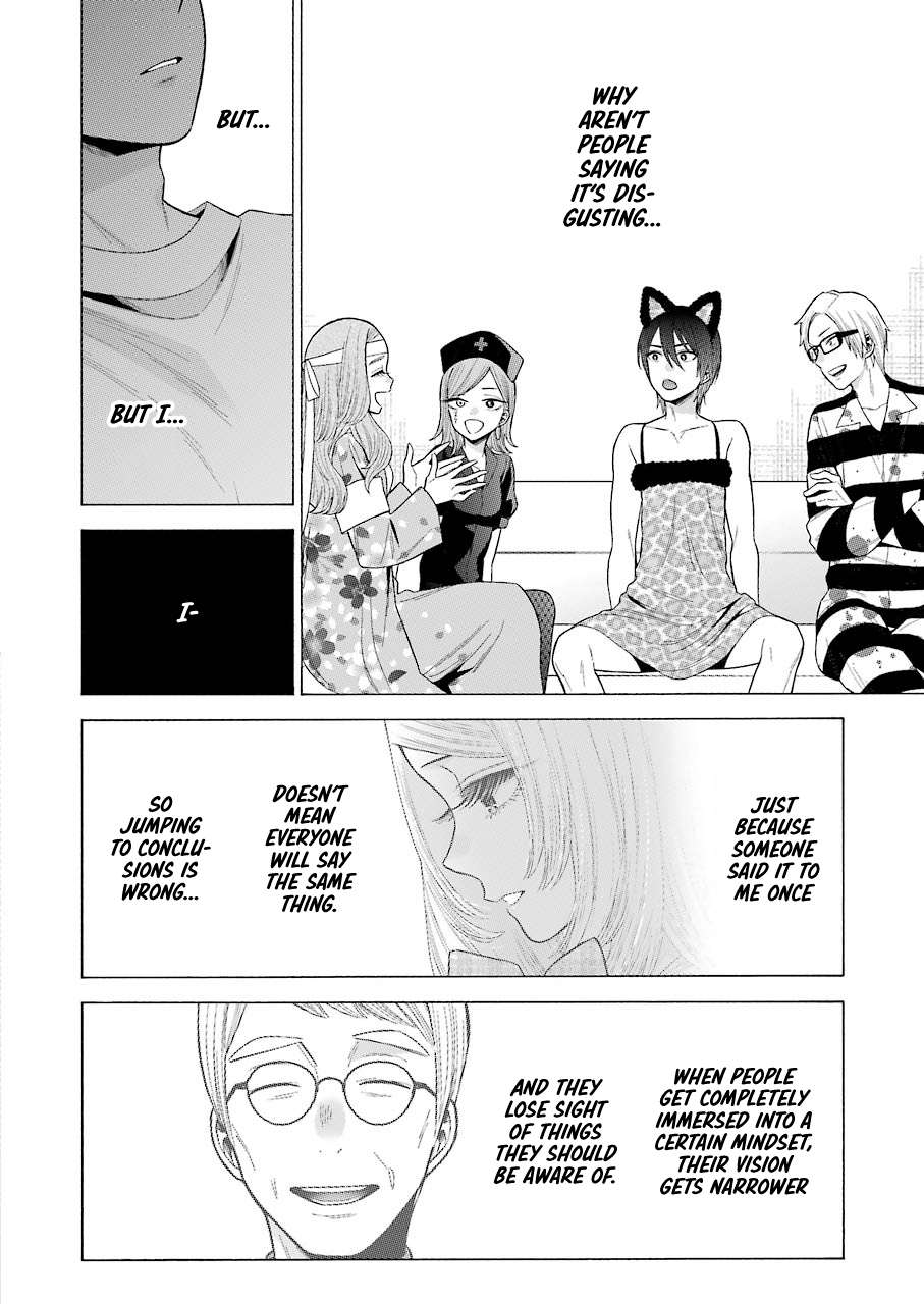 Sono Bisque Doll wa Koi wo suru - Chapter 47 Page 16