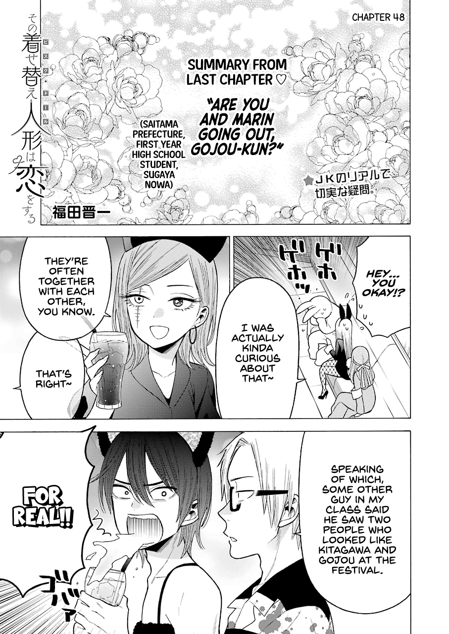 Sono Bisque Doll wa Koi wo suru - Chapter 48 Page 1