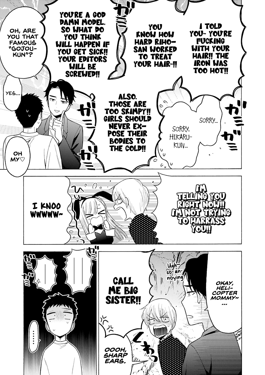 Sono Bisque Doll wa Koi wo suru - Chapter 48 Page 14