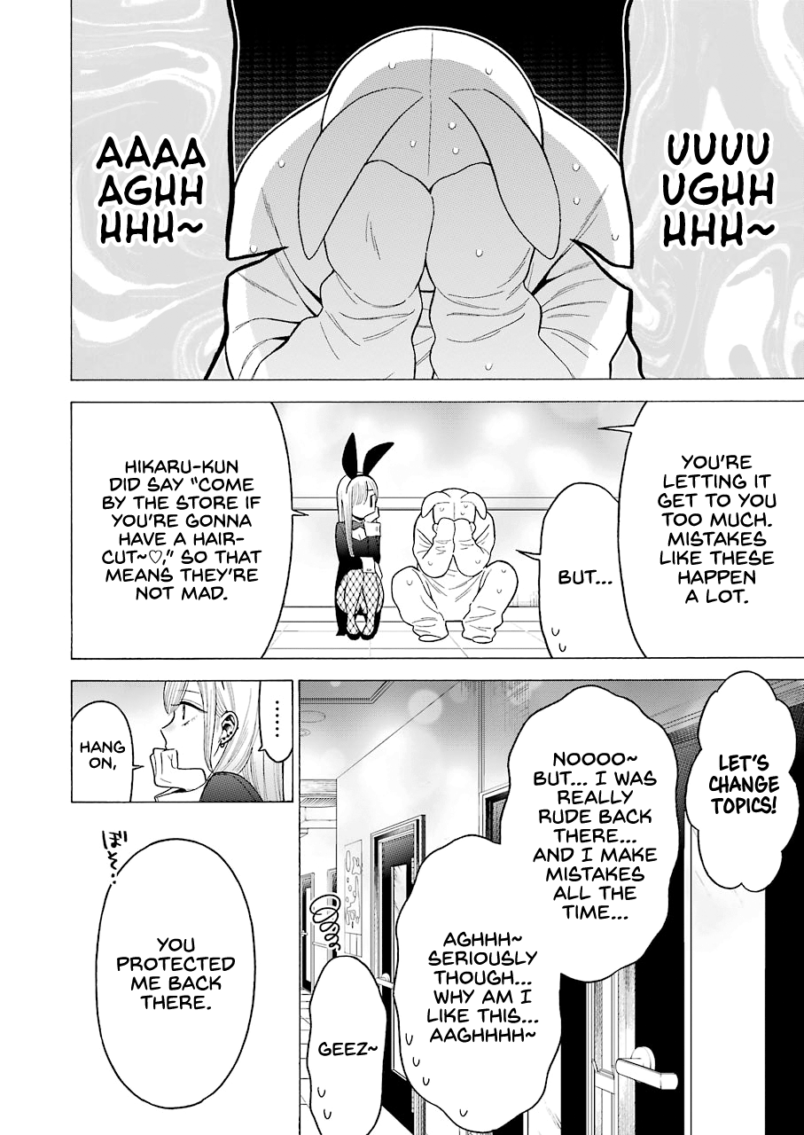 Sono Bisque Doll wa Koi wo suru - Chapter 48 Page 15