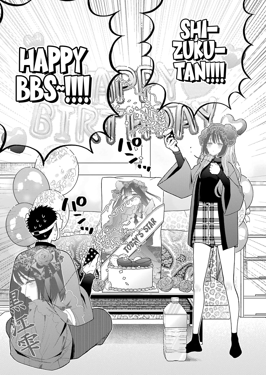 Sono Bisque Doll wa Koi wo suru - Chapter 50 Page 16