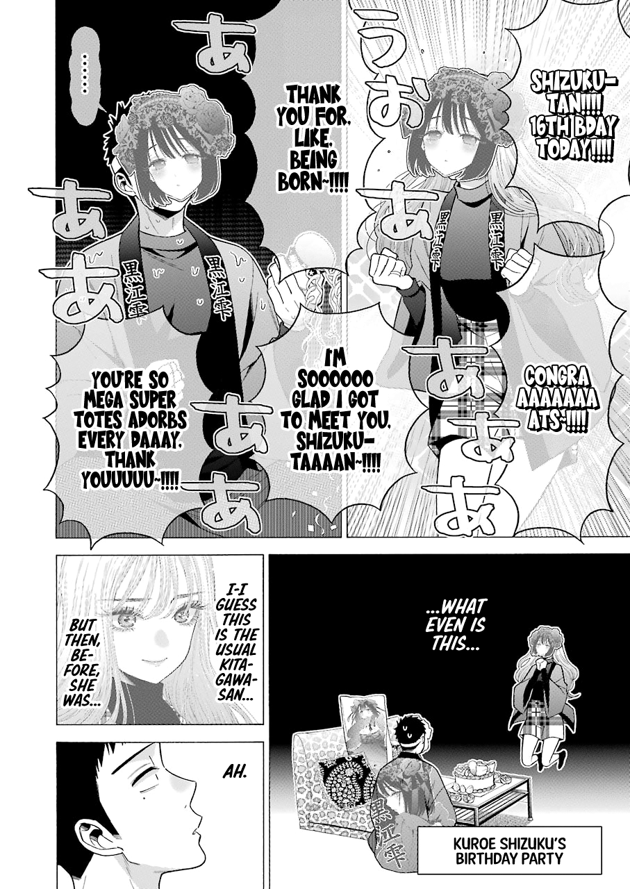 Sono Bisque Doll wa Koi wo suru - Chapter 50 Page 17