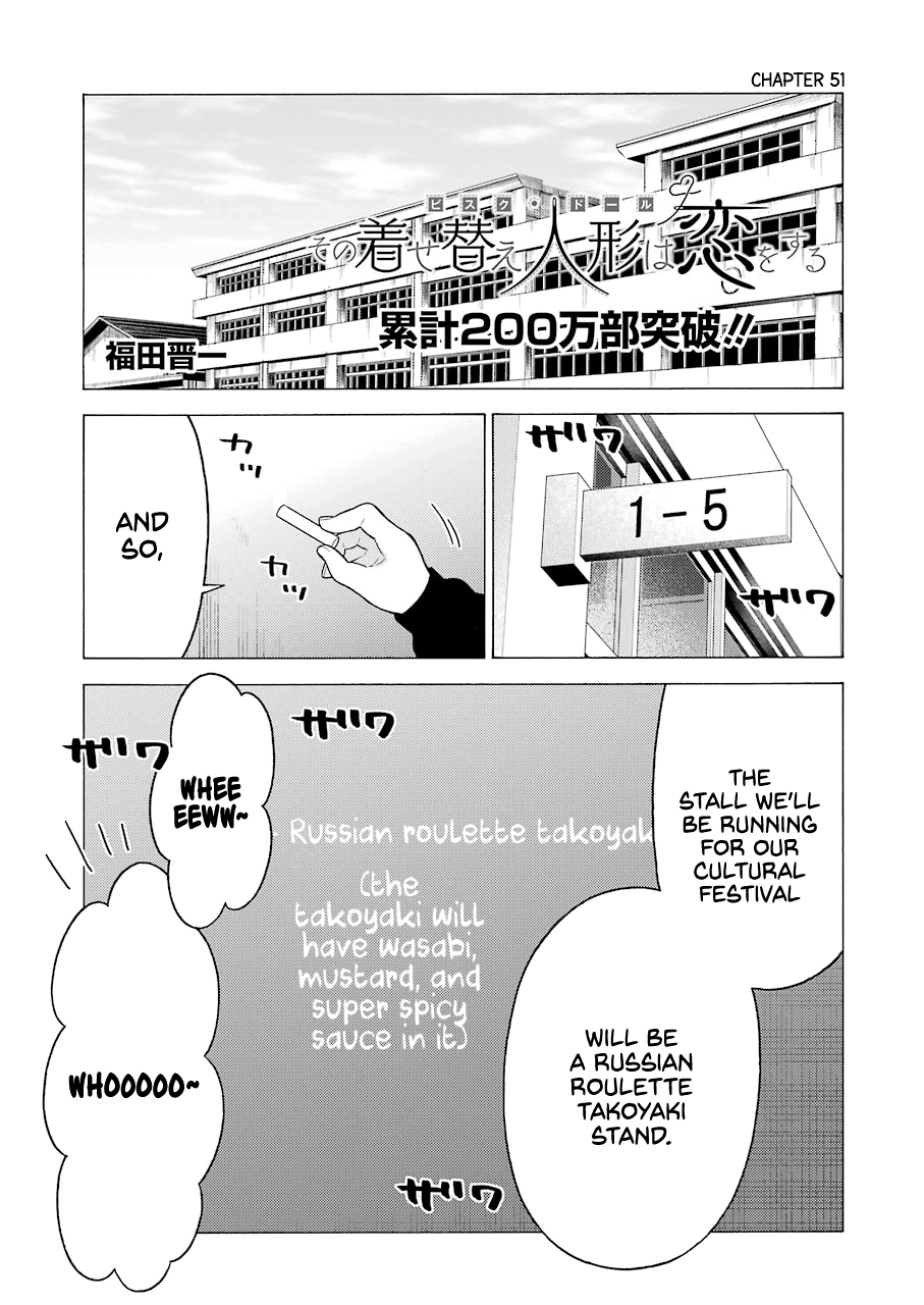 Sono Bisque Doll wa Koi wo suru - Chapter 51 Page 1