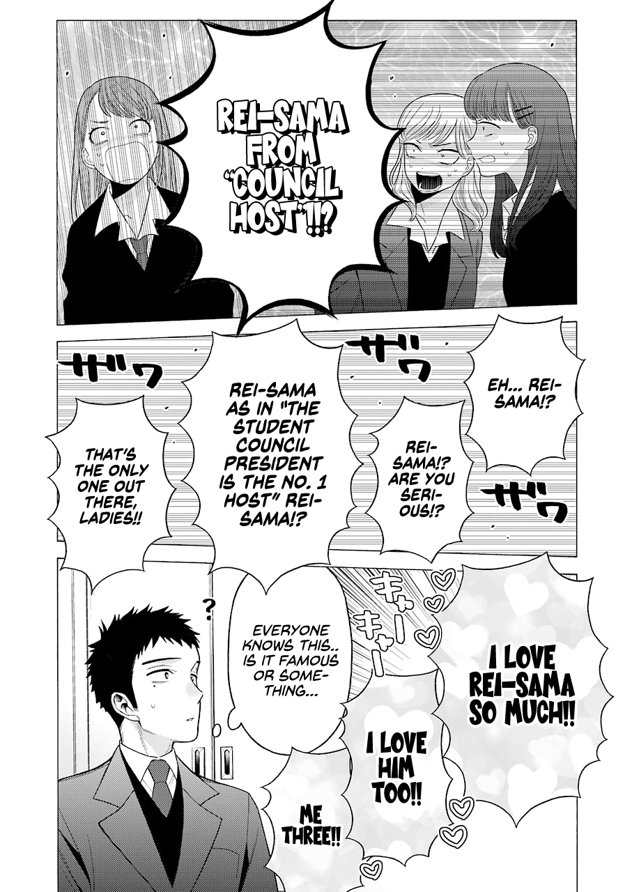 Sono Bisque Doll wa Koi wo suru - Chapter 51 Page 11