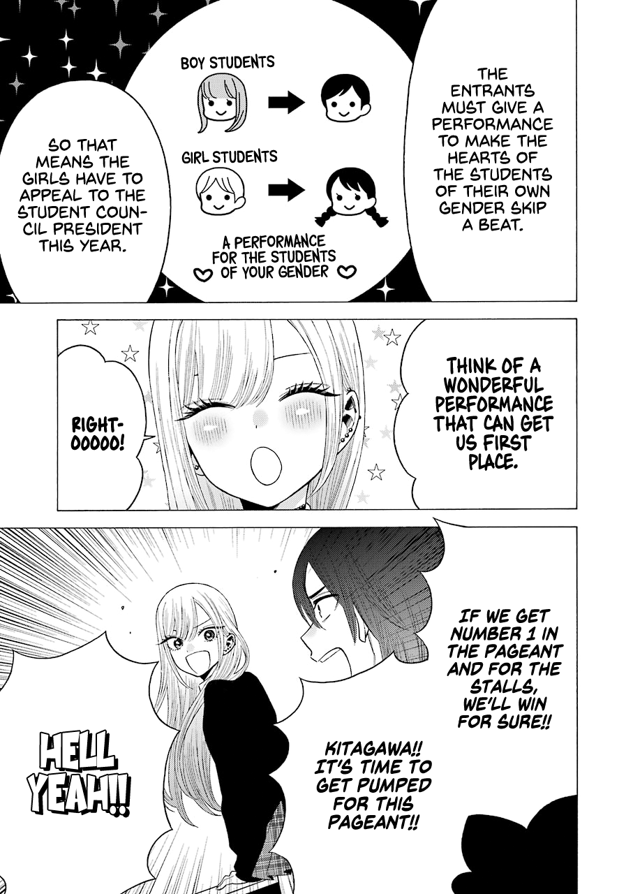 Sono Bisque Doll wa Koi wo suru - Chapter 51 Page 17