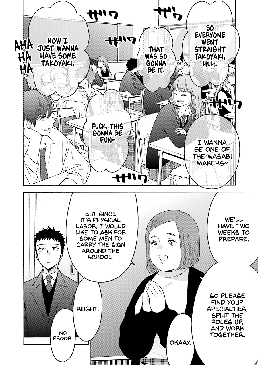 Sono Bisque Doll wa Koi wo suru - Chapter 51 Page 2