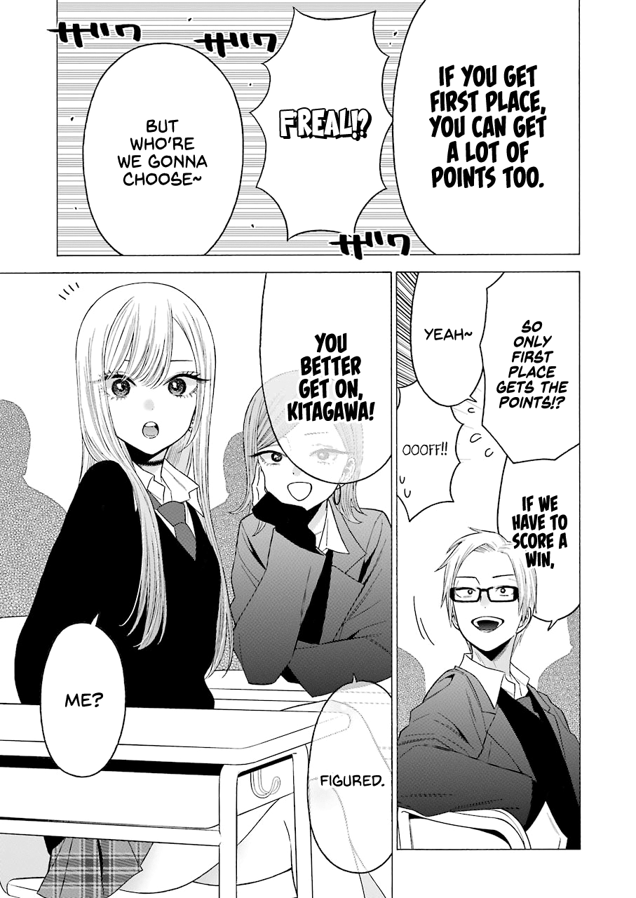 Sono Bisque Doll wa Koi wo suru - Chapter 51 Page 7