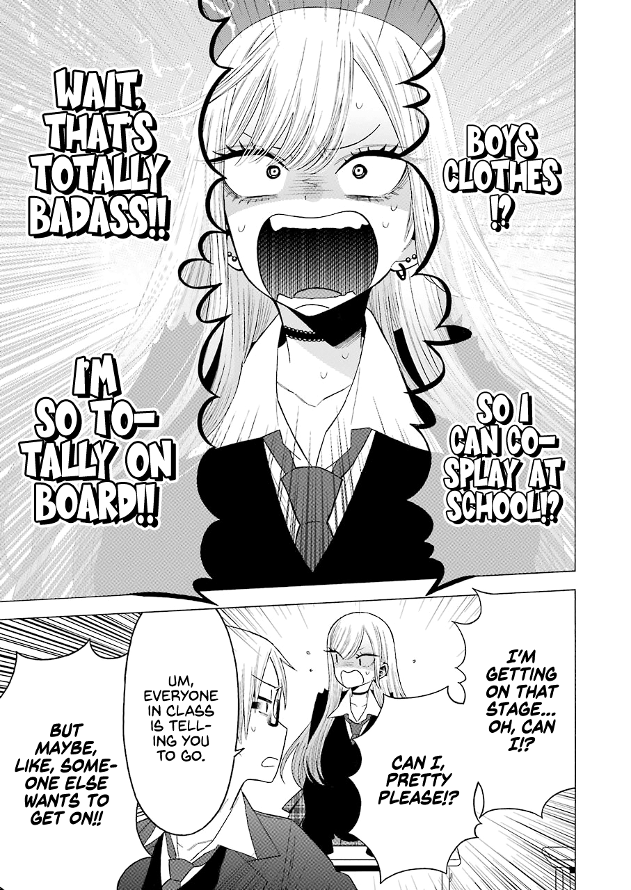 Sono Bisque Doll wa Koi wo suru - Chapter 51 Page 9