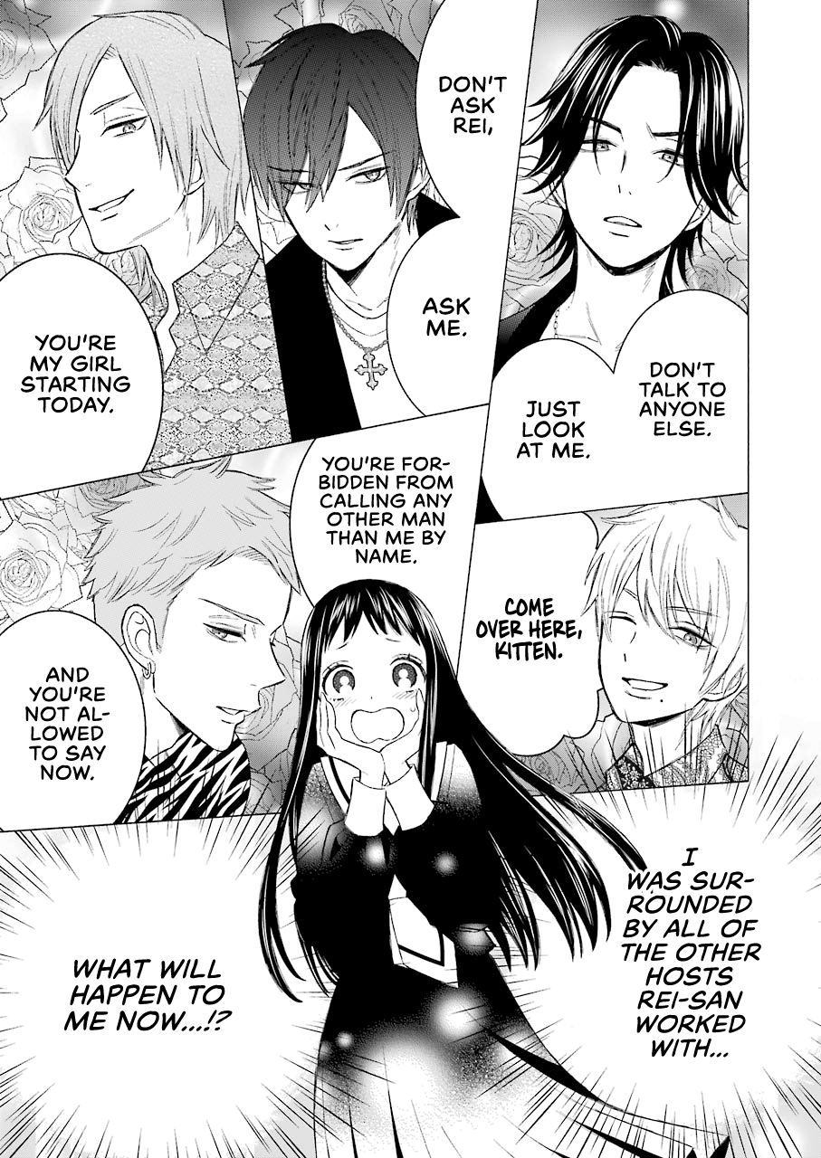 Sono Bisque Doll wa Koi wo suru - Chapter 52 Page 5