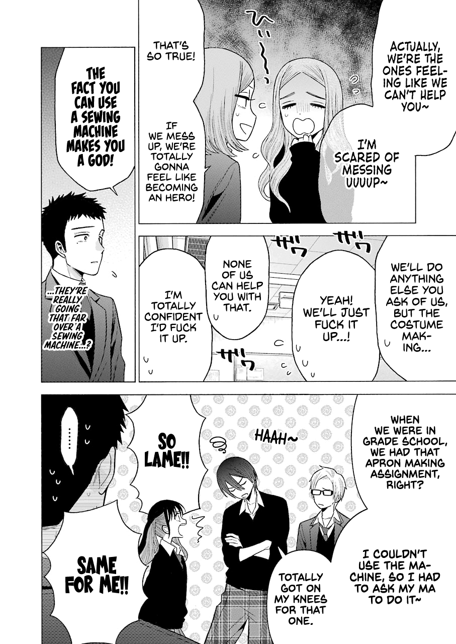 Sono Bisque Doll wa Koi wo suru - Chapter 53 Page 10