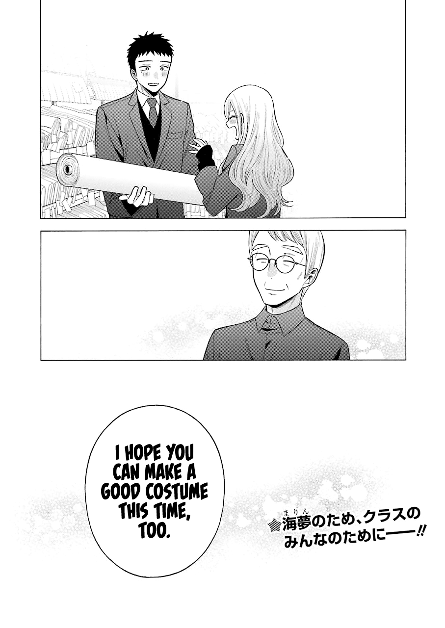 Sono Bisque Doll wa Koi wo suru - Chapter 53 Page 19