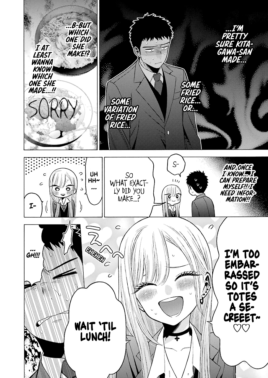 Sono Bisque Doll wa Koi wo suru - Chapter 54 Page 12