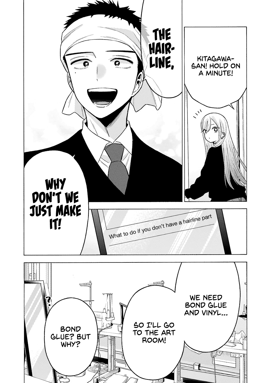 Sono Bisque Doll wa Koi wo suru - Chapter 56 Page 10