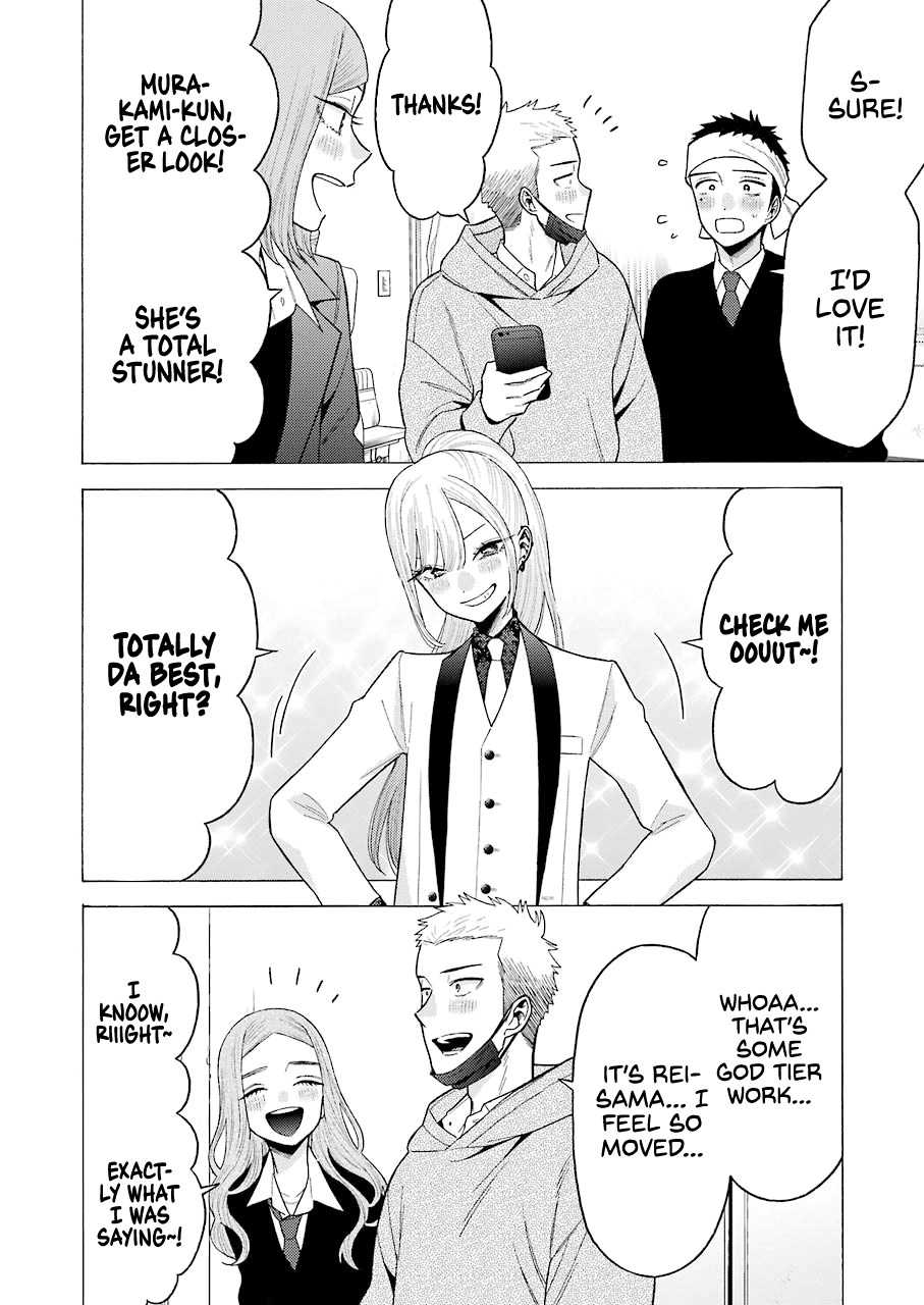 Sono Bisque Doll wa Koi wo suru - Chapter 58 Page 18