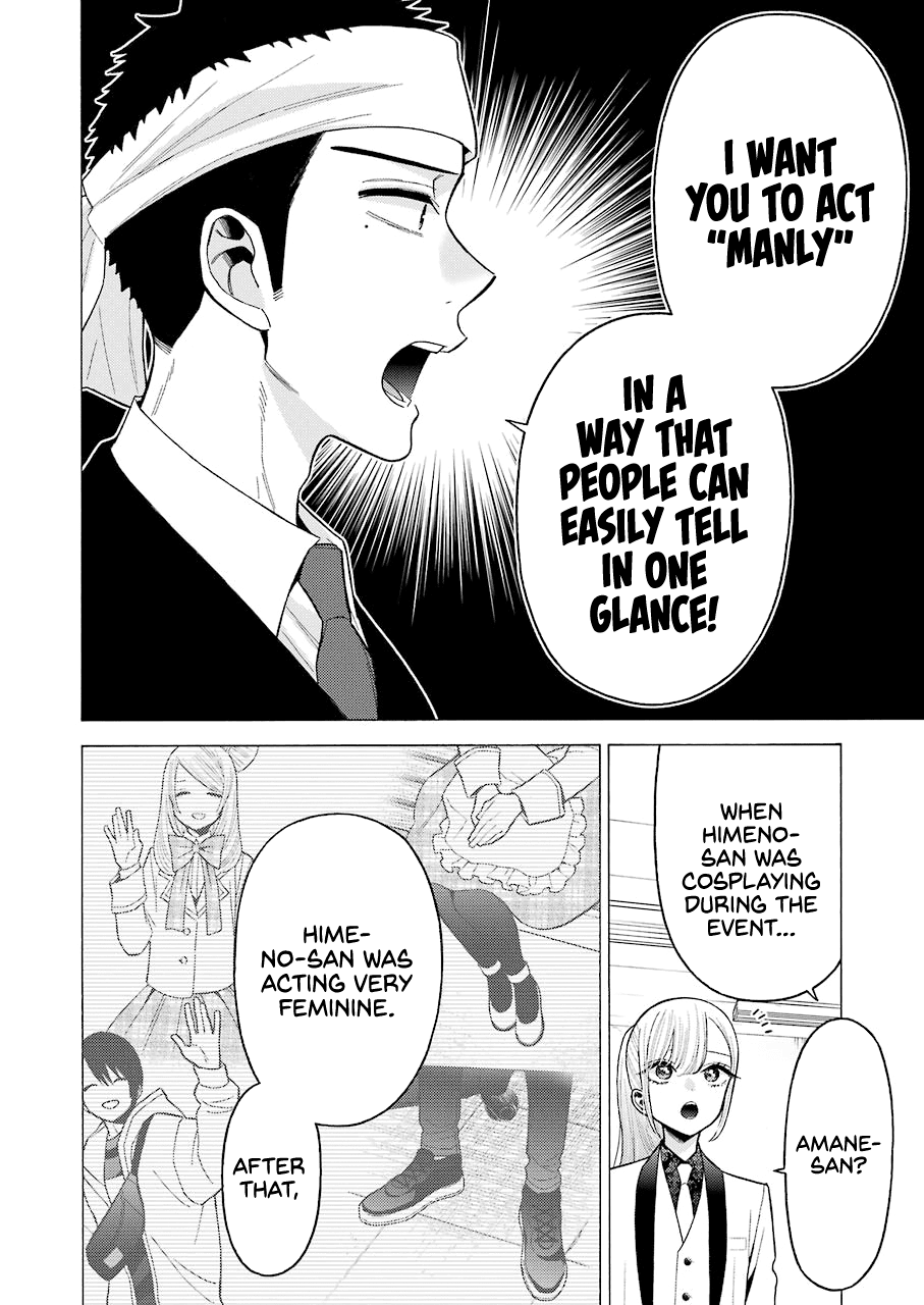 Sono Bisque Doll wa Koi wo suru - Chapter 58 Page 2