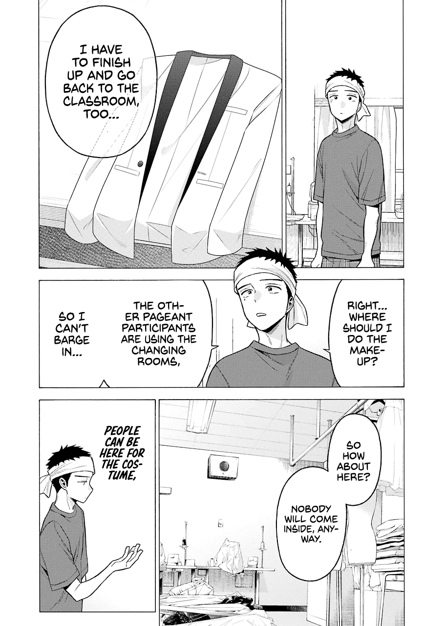 Sono Bisque Doll wa Koi wo suru - Chapter 60 Page 15