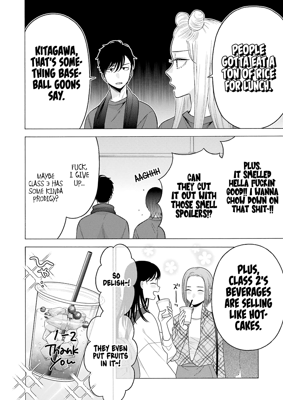 Sono Bisque Doll wa Koi wo suru - Chapter 60 Page 4